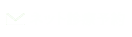 ネット予約